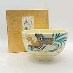 抹茶茶碗 仁清 鳳凰 工藤寿楽 紙箱 茶道具 茶盌 茶器 京焼 - メルカリ