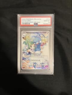 【PSA10】チルタリス CHR S11a 白熱のアルカナ 074/068のサムネイル