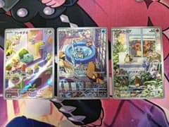 スペシャルデッキセットex ヒトカゲ フシギダネ ゼニガメ ar 3枚セットのサムネイル