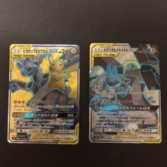 ピカチュウ&ゼクロムGX sr ルカリオ&メルメタルGX srのサムネイル