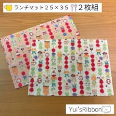 園児用ランチマット　2枚組L - 3