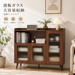 キャビネット サイドボード 食器棚 整理タンス 木目調 おしゃれ