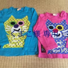 専用♡まとめ買いのサムネイル