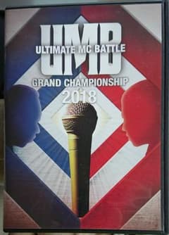 UMB umb ULTIMATE MC BATTLE 2018のサムネイル