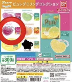 퓌레구미 링 가챠 가챠 퓌레 링