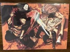 呪術廻戦0　公式ポスターのサムネイル