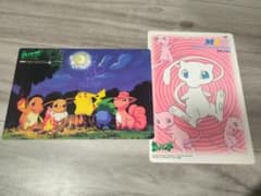 포켓몬 깔개 2종 세트