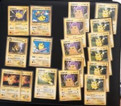 ポケモンカード ピカチュウ 大量セット18枚のサムネイル
