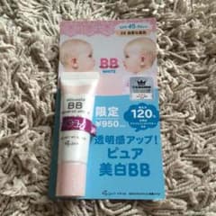 INA様専用　BBクリームのサムネイル