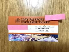 ハウステンボス1DAYパスポート引換券 小人×1枚 定価4,800円のサムネイル