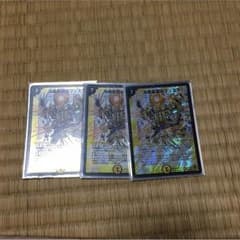 光姫聖霊ガブリエラ 3枚セット デュエルマスターズのサムネイル
