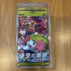 ポケモンカードゲーム DP 破空の激闘 11枚入り アンリミ ケース付き