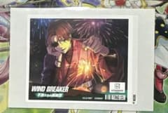 蘇枋隼飛 wind breaker ラベル缶 ウィンヒロ - メルカリ
