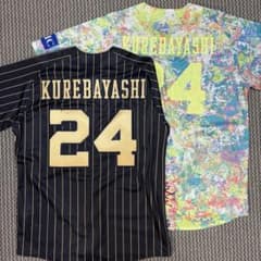 オリックス・バファローズ 紅林弘太郎 ユニフォーム2点セット - メルカリ