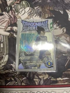 ドラゴンボールスーパーダイバーズ ベジータのサムネイル