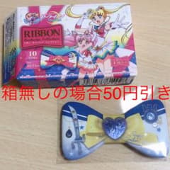 セーラームーン リボン カンバッジ コレクション 缶バッチ ウラヌスのサムネイル
