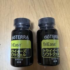 新品　ドテラ　doTERRA　トライイーズソフトジェル　2個 トライイーズ ソフトジェル 製品情報 | doTERRA Essential Oils