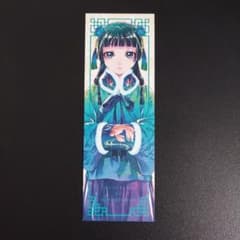 薬屋のひとりごと (No.042) 購入特典 非売品 しおり - メルカリ