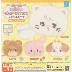 mikkoフェイスポーチ ラテのサムネイル
