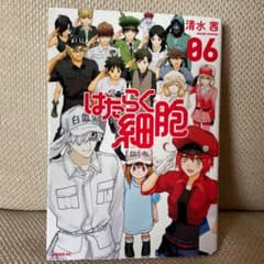 はたらく細胞 6のサムネイル