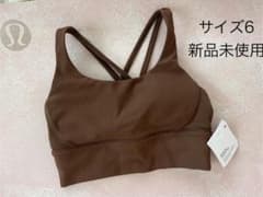 Lululemon energy bar longline 6号　Ribのサムネイル