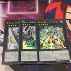 遊戯王 ホープセットのサムネイル