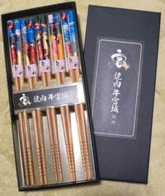 牛宮城　日本伝統木製箸　2セット10本のサムネイル