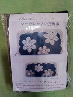 ピンクッション オリジナルキット マーガレットの長財布のサムネイル