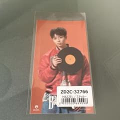 MAZZEL ステッカー RYUKIのサムネイル