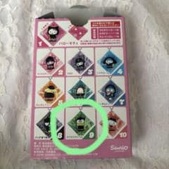 solid&cool カラビナ付きマルチケース けろけろけろっぴのサムネイル