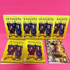 イチケイのカラス 全6巻+劇場版 DVD 計7卷 レンタル 竹野内豊 - メルカリ