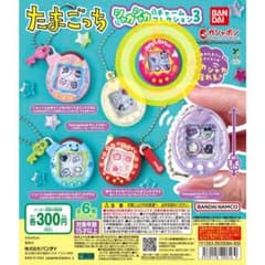 たまごっち シャカシャカチャーム3 デビルっちのサムネイル