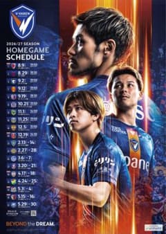 V・ファーレン長崎 2026/27シーズン ホームゲーム日程ポスターのサムネイル