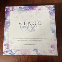 viage ヴィアージュ ナイトブラパープル　LLのサムネイル