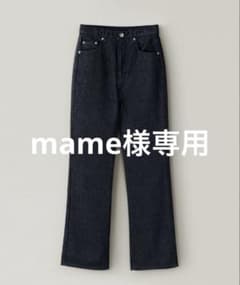 mame様専用　ohotoro デニムのサムネイル