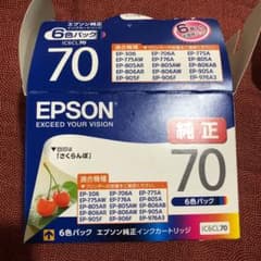 EPSON 純正 インクカートリッジ 70 さくらんぼ（5色）のサムネイル