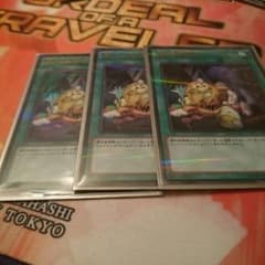 遊戯王 デストーイ・パッチワークのサムネイル