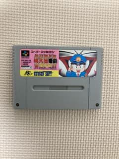スーパー桃太郎電鉄デラックス　スーパーファミコンのサムネイル