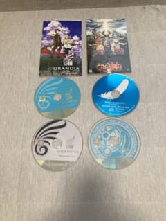 PS2】 グランディア エクストリーム ＆ グランディアIII ケースなし