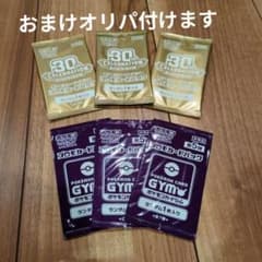 ポケモンカード 30thプロモパック、ジムプロモパック 6パックセットのサムネイル