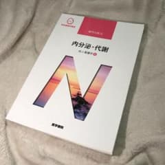 系統看護学講座 専門分野2―〔6〕のサムネイル