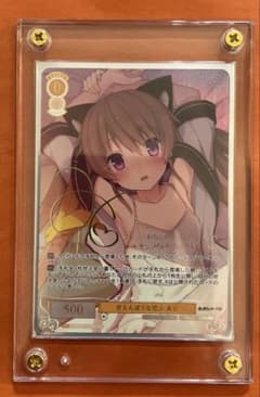 甘えんぼうな恋人 真白 ssp サイン - メルカリ