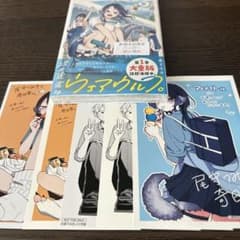 尾守つみきと奇日常 2巻 初版 特典 イラストカード ペーパー 全種類