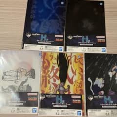 HUNTER × HUNTER 이치 반 쿠지 H상 문구 어소트