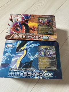 ポケモンカード 古代のコライドンex 未来のミライドンex - メルカリ
