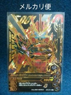 ガンバライジング LR パラレル セイバー エレメンタルプリミティブドラゴンのサムネイル