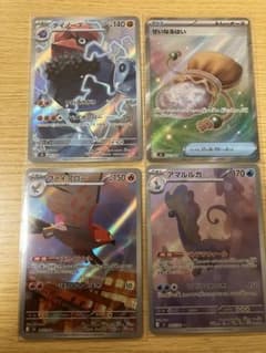 ポケモンカード せいなるはい SR ダイノーズ　 アマルルガ　ファイアロー　ARのサムネイル