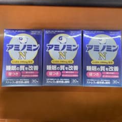 新品未開封アミノミン N GABA 100mg 30本×3箱のサムネイル