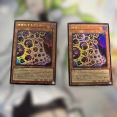 機雷化するクリボー　ウルトラ　2枚のサムネイル