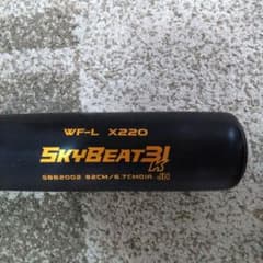 TOKYO様専用 スカイビートのサムネイル